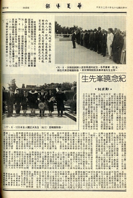 作品圖檔，第4張