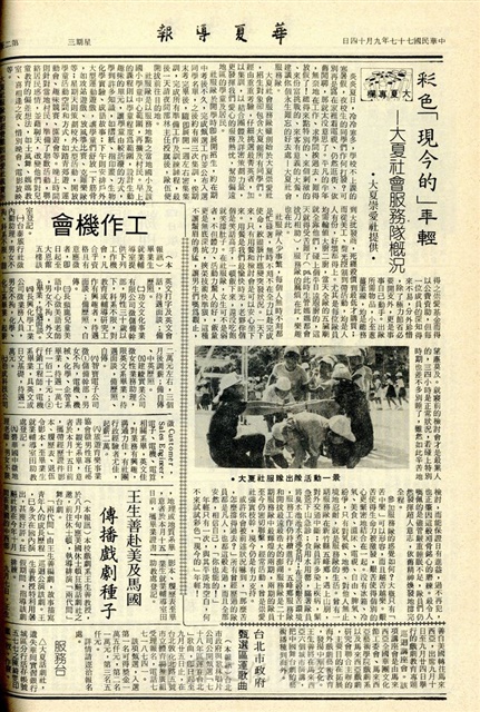 作品圖檔，第2張