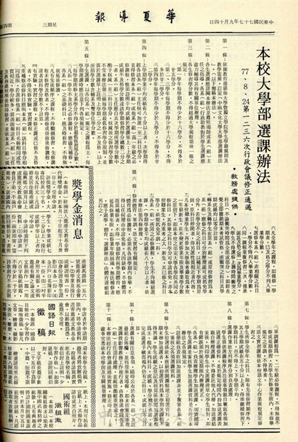 作品圖檔，第4張