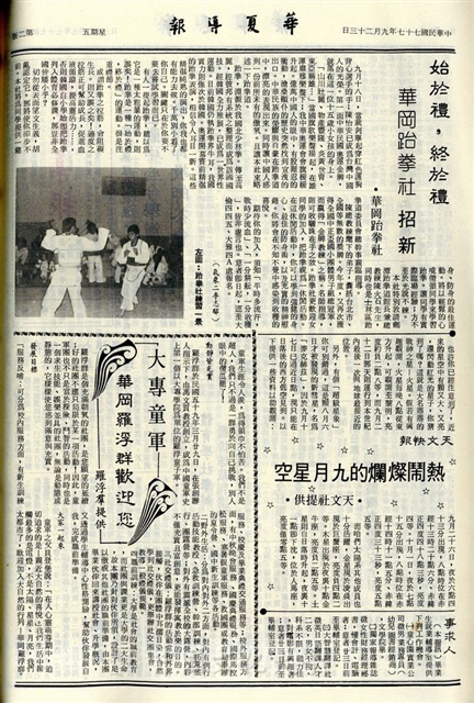 作品圖檔，第2張