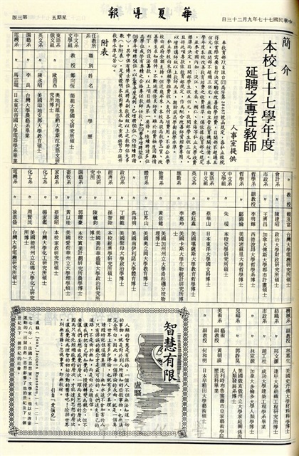 作品圖檔，第3張
