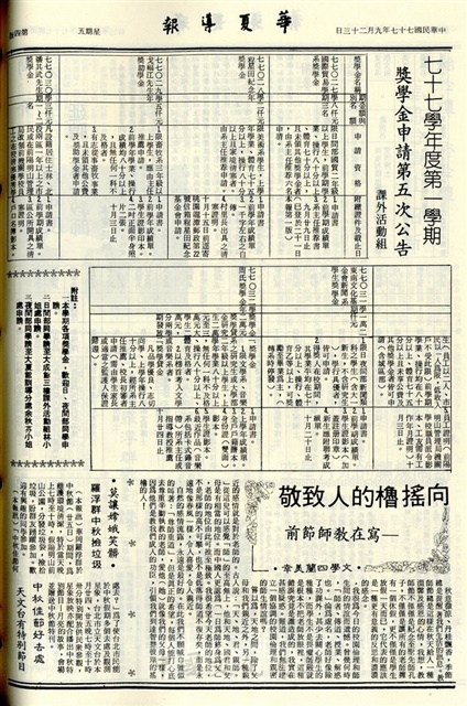 作品圖檔，第4張
