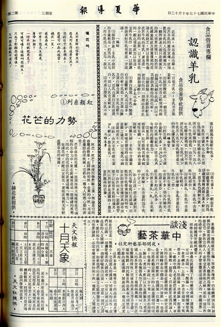 作品圖檔，第2張