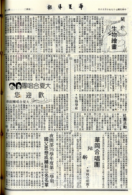 作品圖檔，第2張