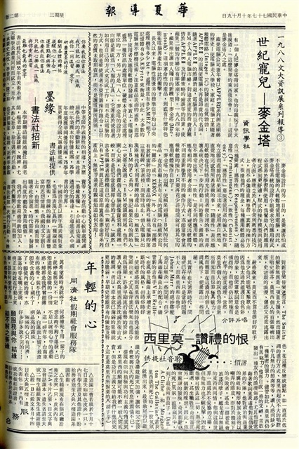 作品圖檔，第2張