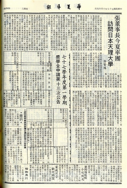 作品圖檔，第4張