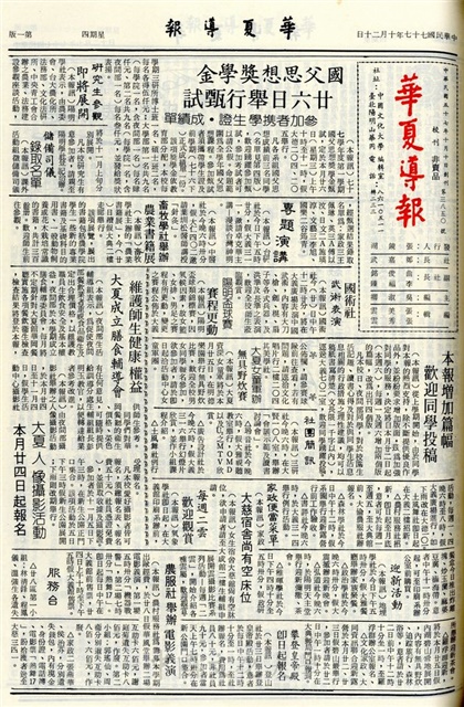 作品圖檔，第1張