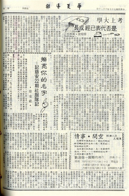 作品圖檔，第2張