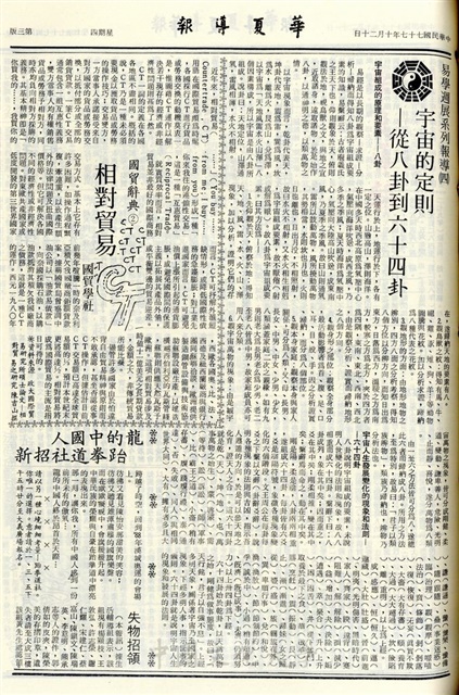 作品圖檔，第3張