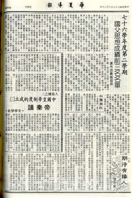 作品圖檔，第4張