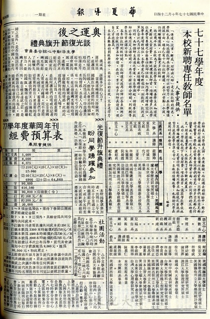作品圖檔，第4張