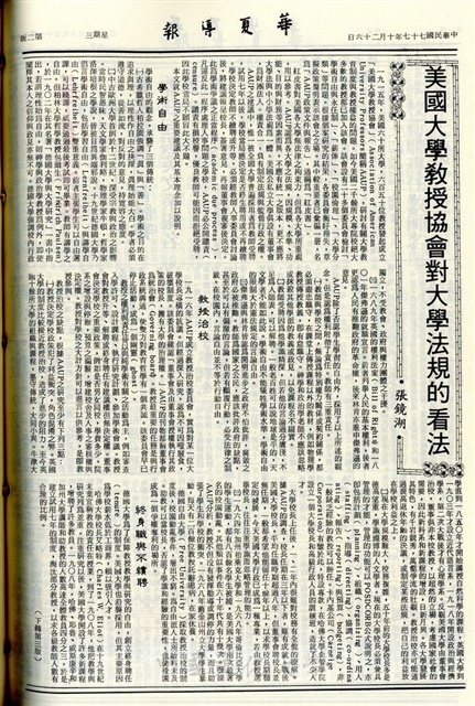作品圖檔，第2張