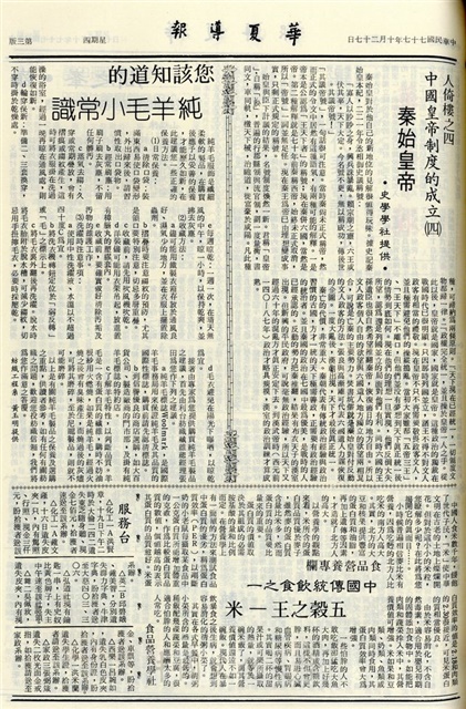 作品圖檔，第3張