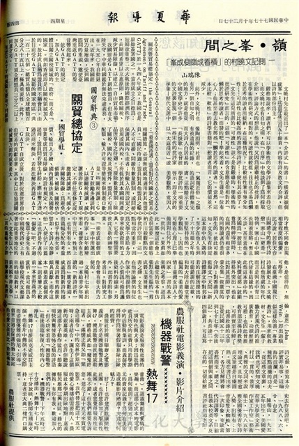 作品圖檔，第4張