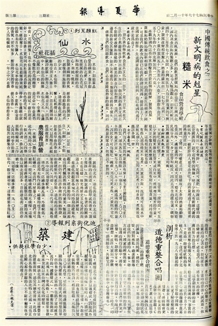 作品圖檔，第3張