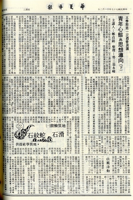 作品圖檔，第4張