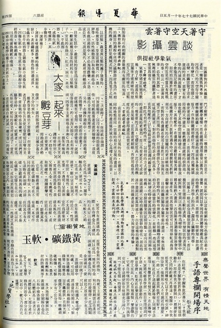 作品圖檔，第4張