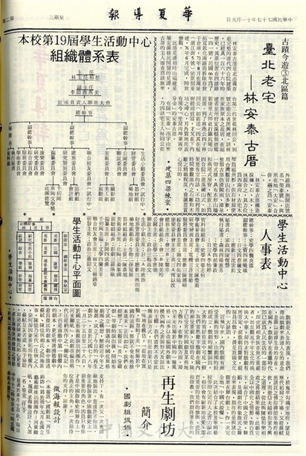作品圖檔，第2張