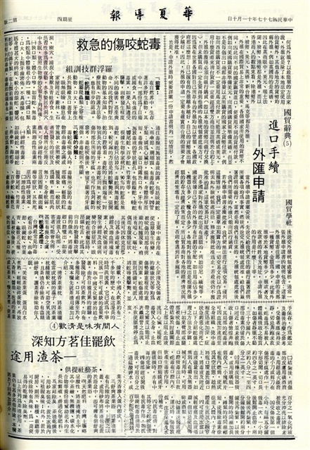 作品圖檔，第2張