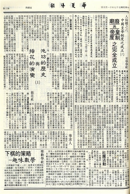 作品圖檔，第3張