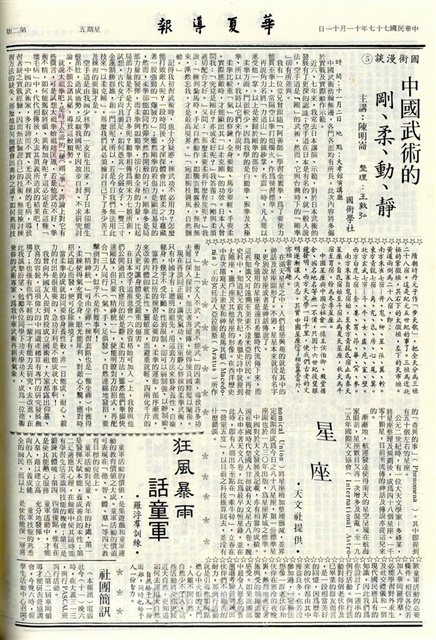 作品圖檔，第2張