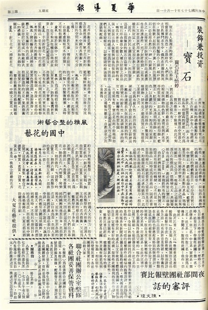 作品圖檔，第3張
