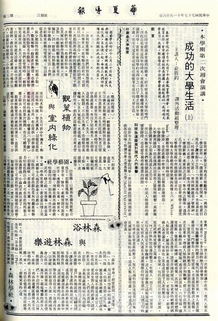 作品圖檔，第2張