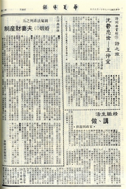 作品圖檔，第2張