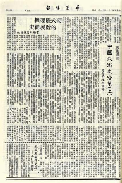 作品圖檔，第3張