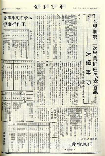 作品圖檔，第4張