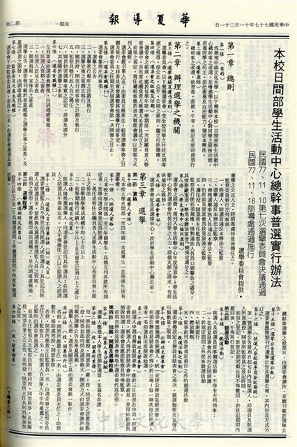 作品圖檔，第2張