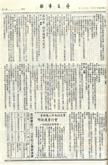 作品圖檔，第3張