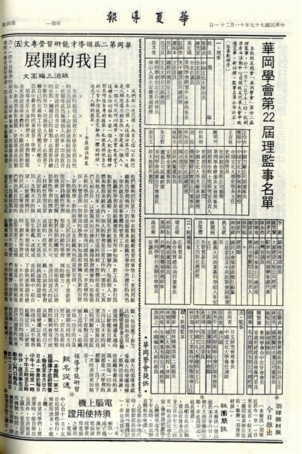 作品圖檔，第4張