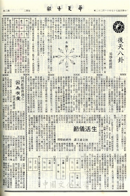 作品圖檔，第2張
