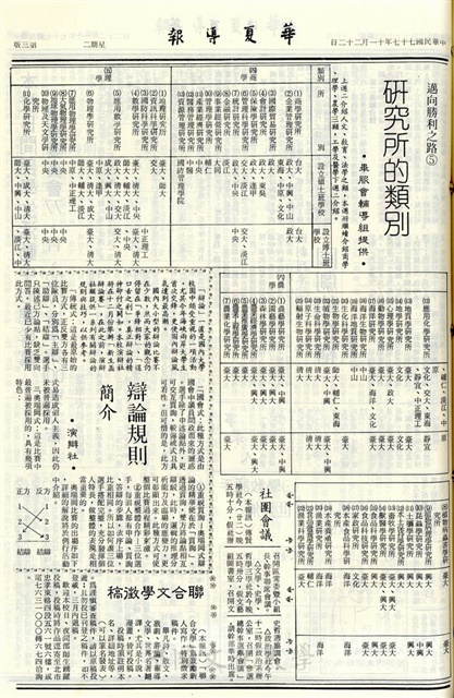 作品圖檔，第3張