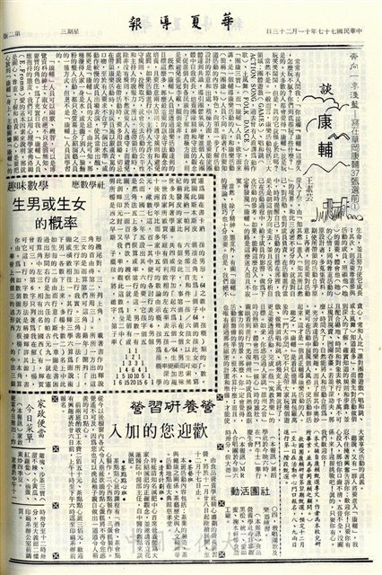 作品圖檔，第2張