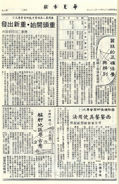 作品圖檔，第3張