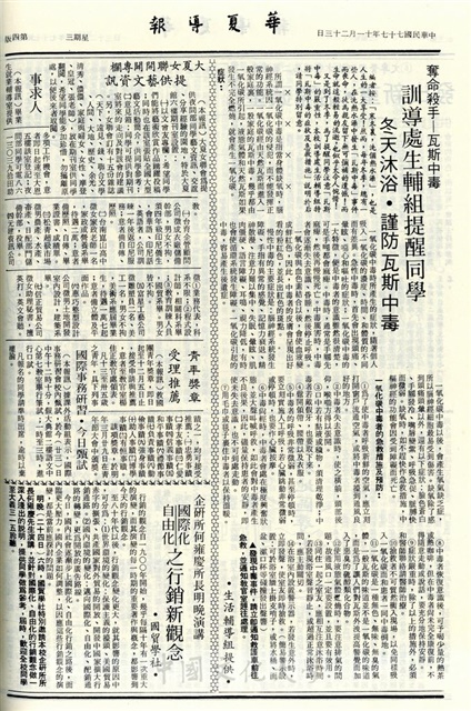 作品圖檔，第4張