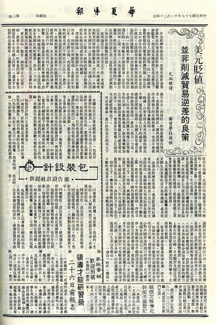 作品圖檔，第2張