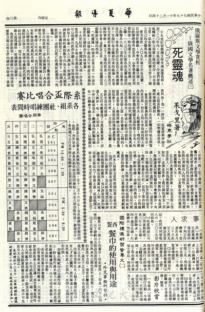 作品圖檔，第3張