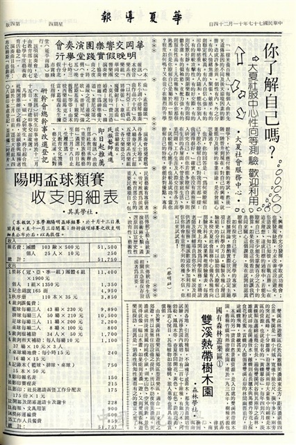 作品圖檔，第4張
