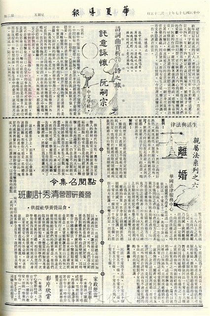 作品圖檔，第2張