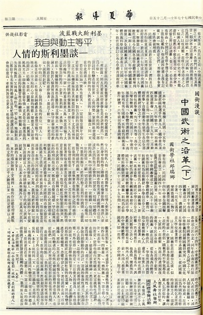 作品圖檔，第3張