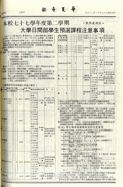 作品圖檔，第4張