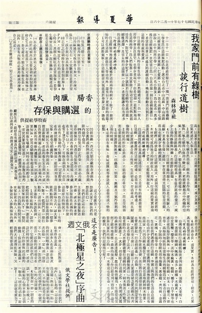 作品圖檔，第3張
