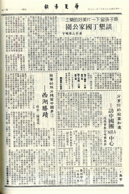 作品圖檔，第6張