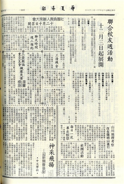 作品圖檔，第8張