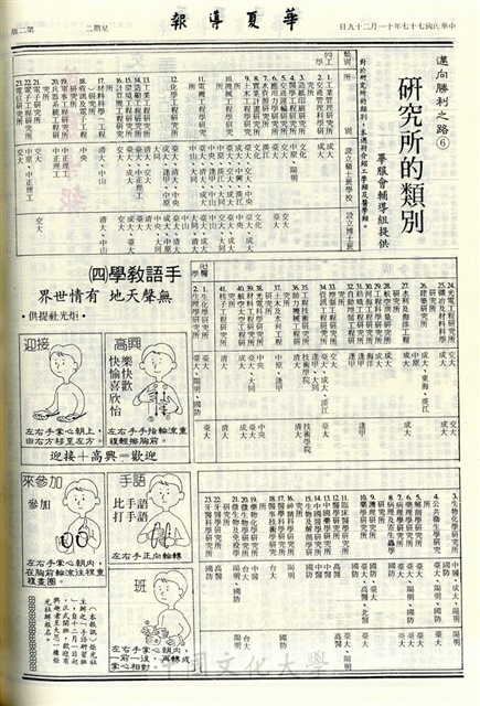 作品圖檔，第2張
