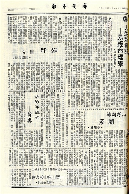 作品圖檔，第3張