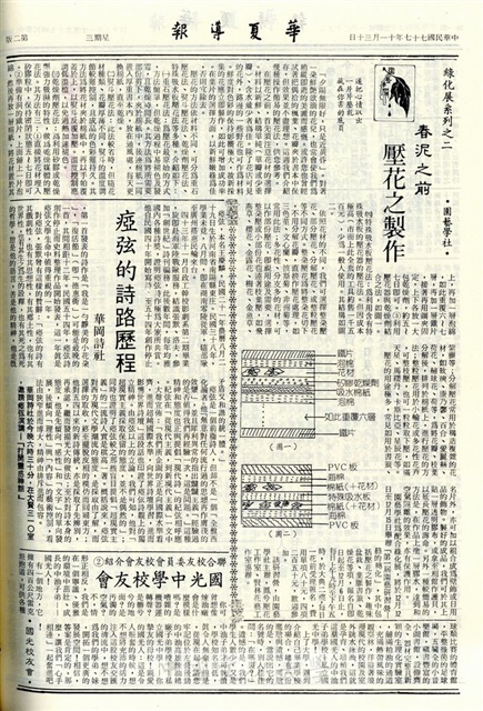 作品圖檔，第2張